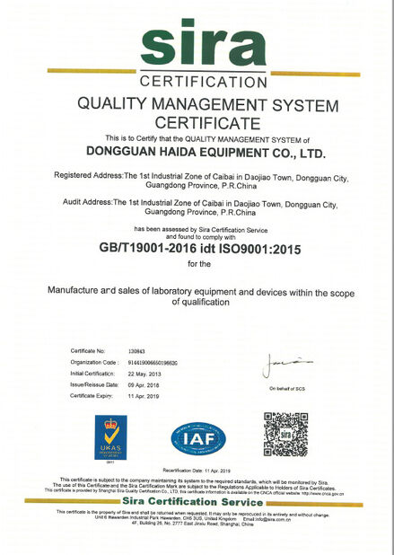LA CHINE Guangdong Haida Equipment Co., Ltd. certifications